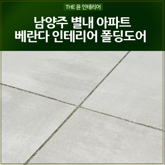 The 윤 이미지