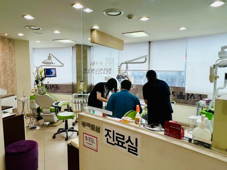 미서울치과의원 이미지