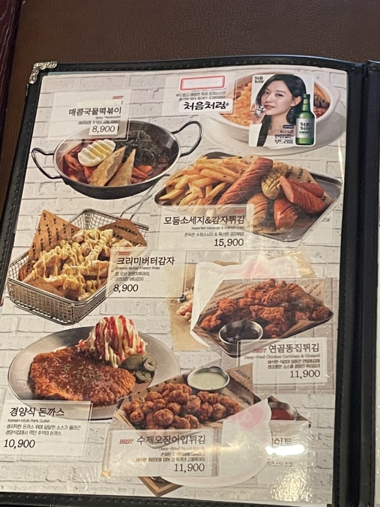 크라운치킨 이미지