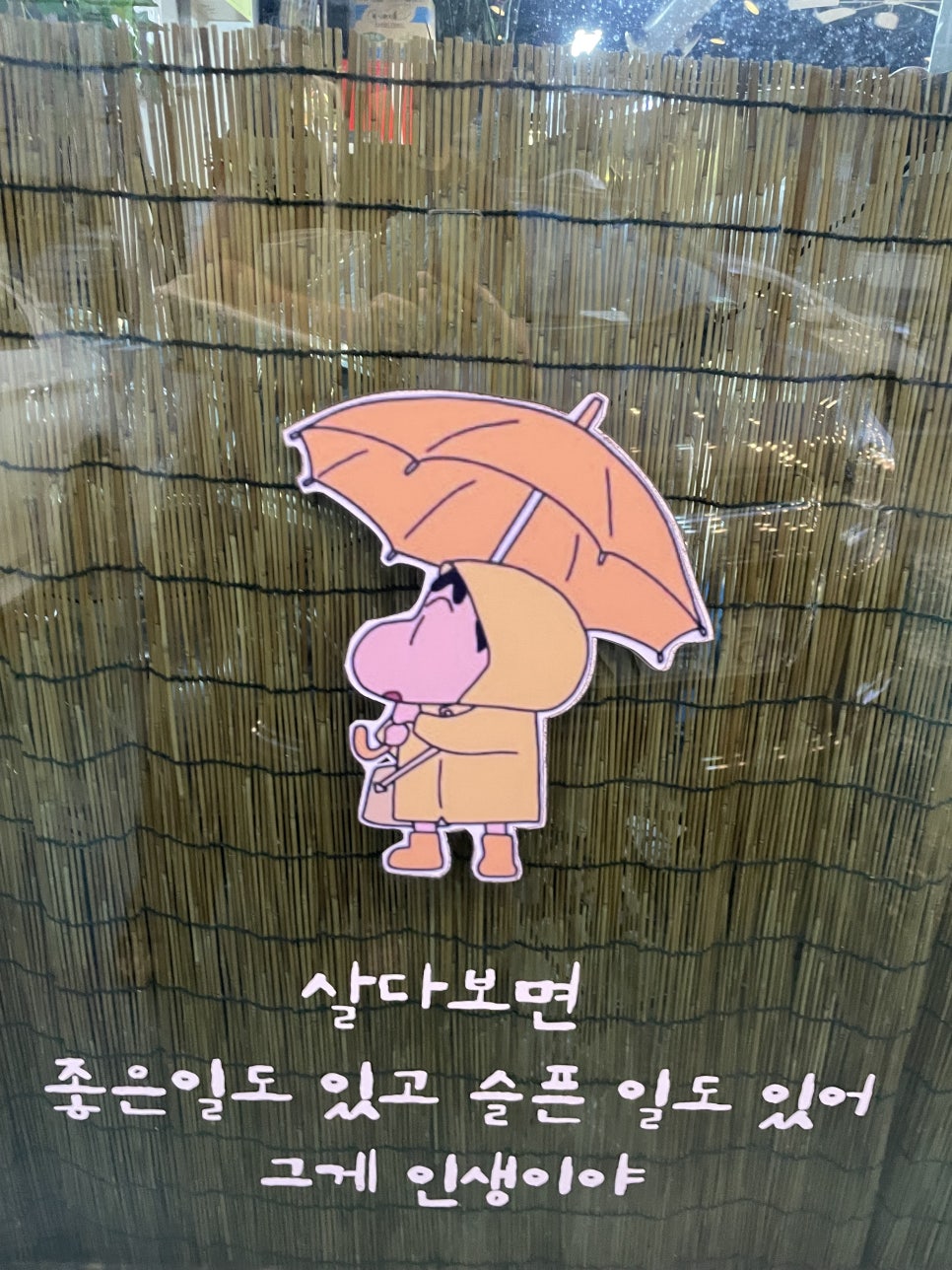 엄마손막창 이미지