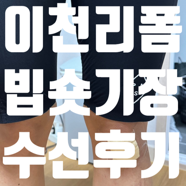 의류수선명가 이미지
