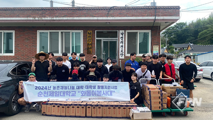 제일소방 이미지