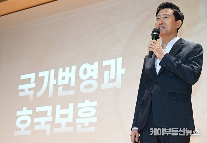 서울특별시장 이미지