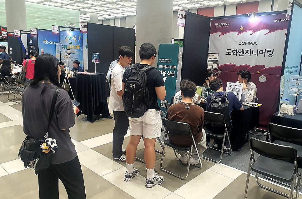 고려환경엔지니어링 이미지