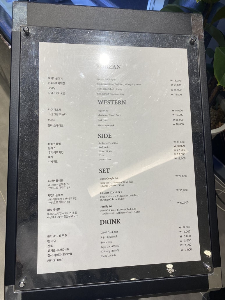 치킨플러스경주 이미지