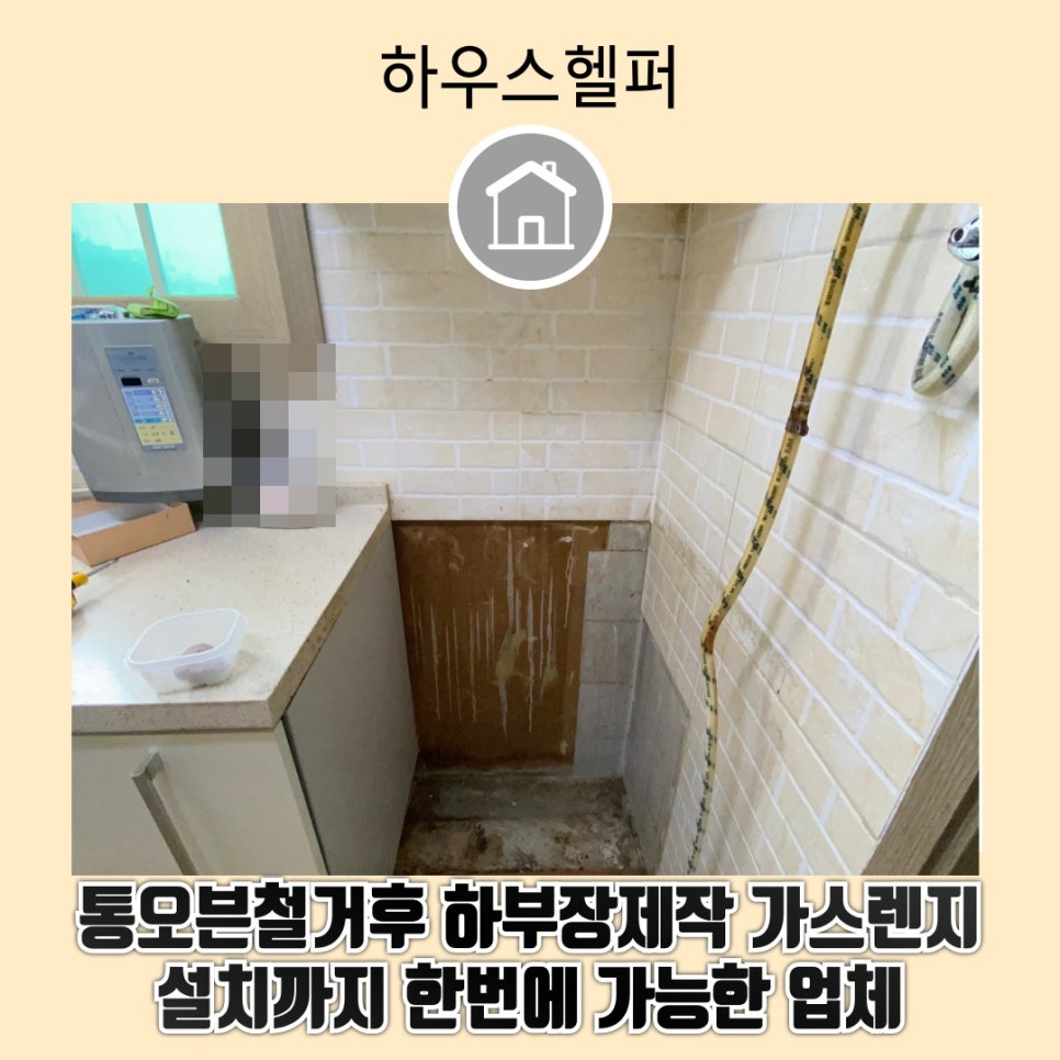 효령가스 이미지