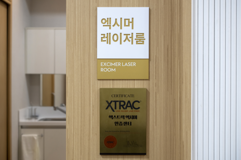 계피부과의원 이미지