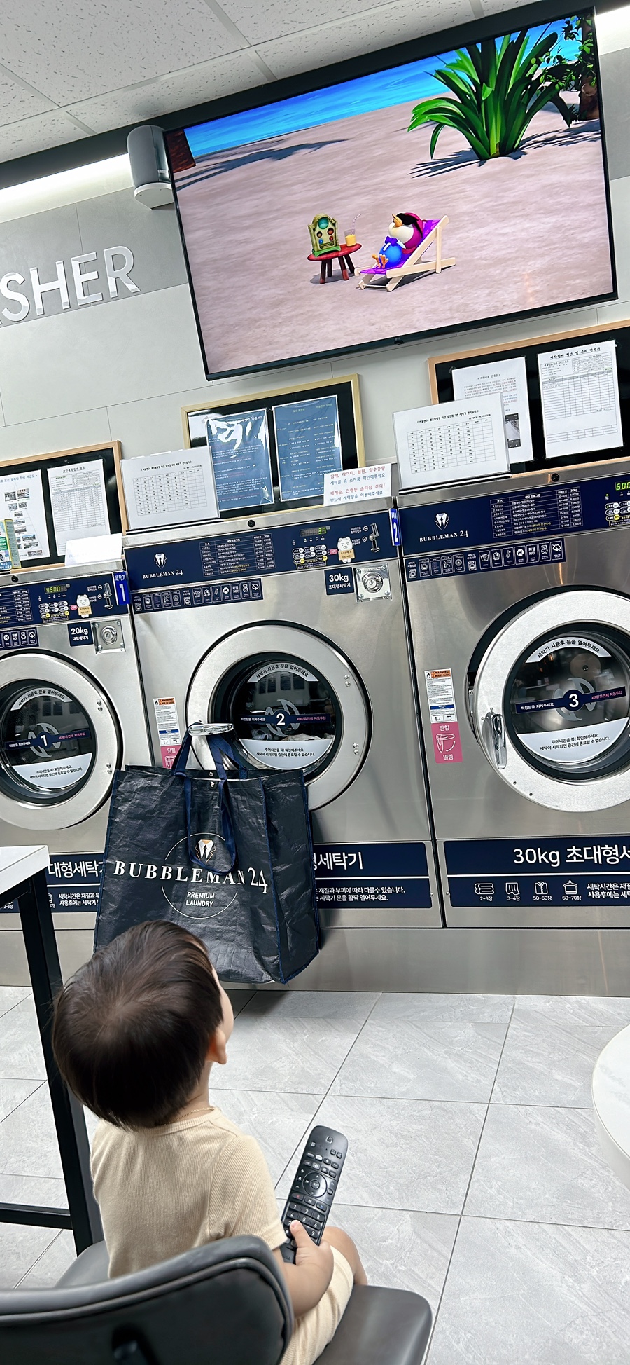 버블맨24익산 이미지