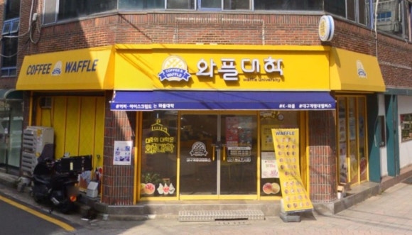 와플대학대구계명대캠퍼스 이미지