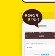 롯데관광플러스 이미지