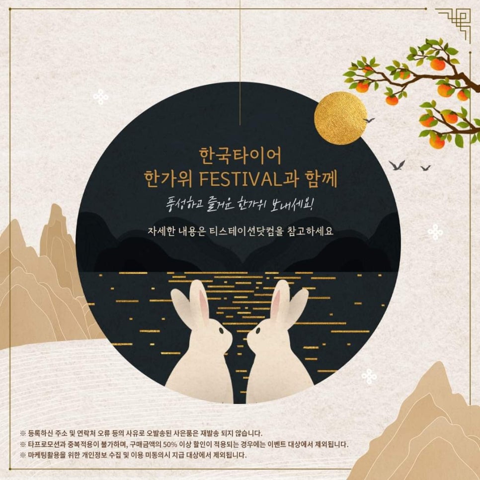 TSTATION 이미지