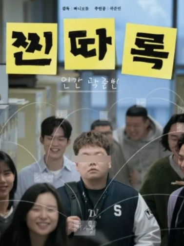 아싸통신 이미지