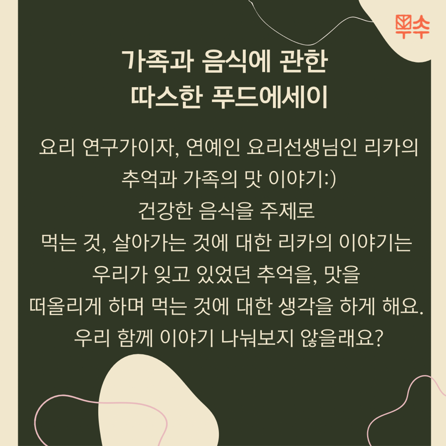 무수컨설턴트 이미지