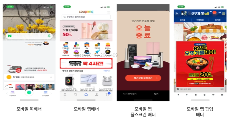 조형광고디자인 이미지
