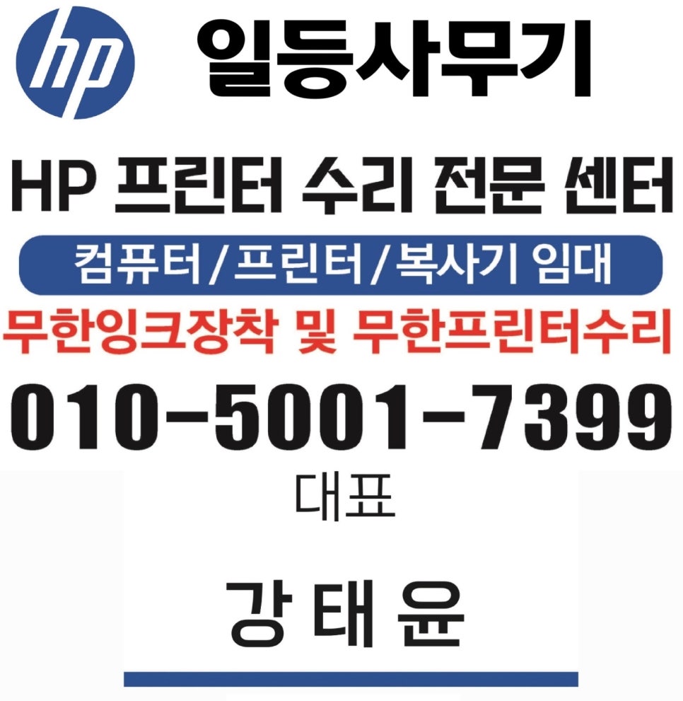 아주사무기 이미지
