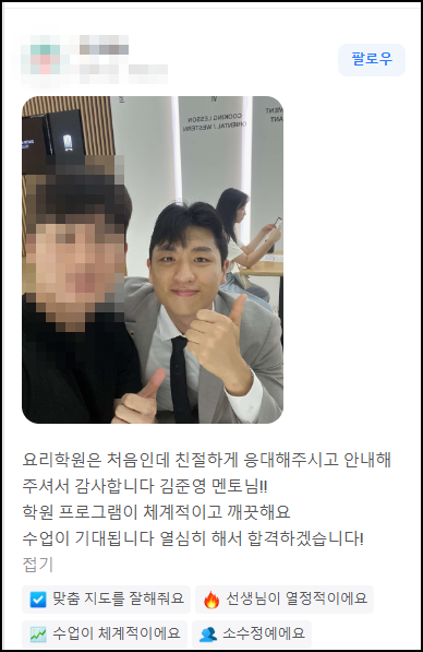 멘토아카데미 이미지
