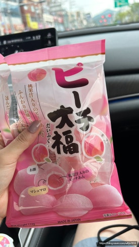 노브랜드 마산내서점 이미지