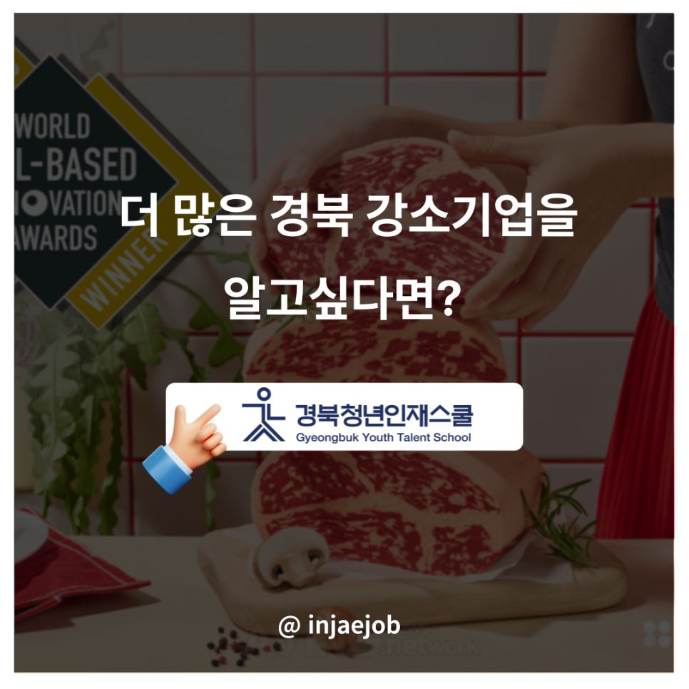 미래바이오팜(주) 이미지