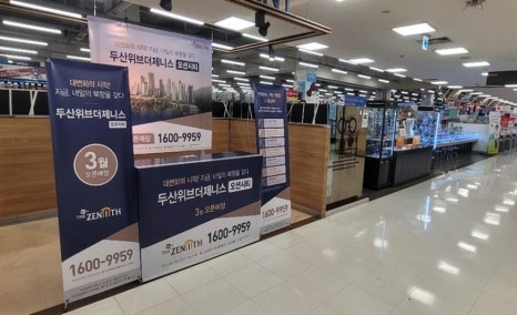 광고마트 이미지