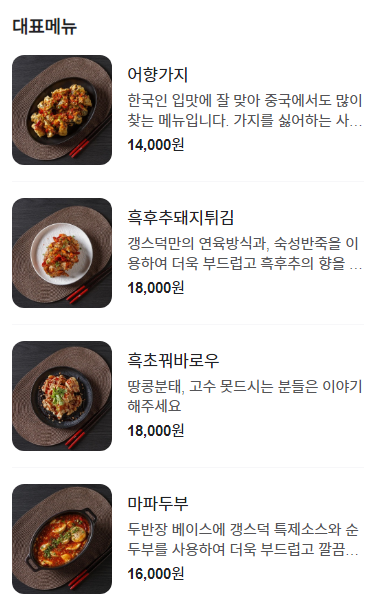 갱스덕 이미지