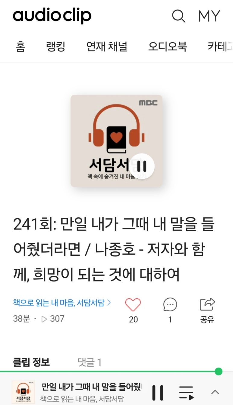 골뱅이노래방 이미지