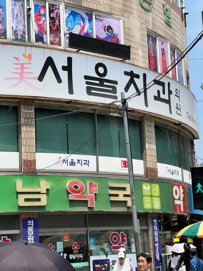 더착한치과의원 이미지