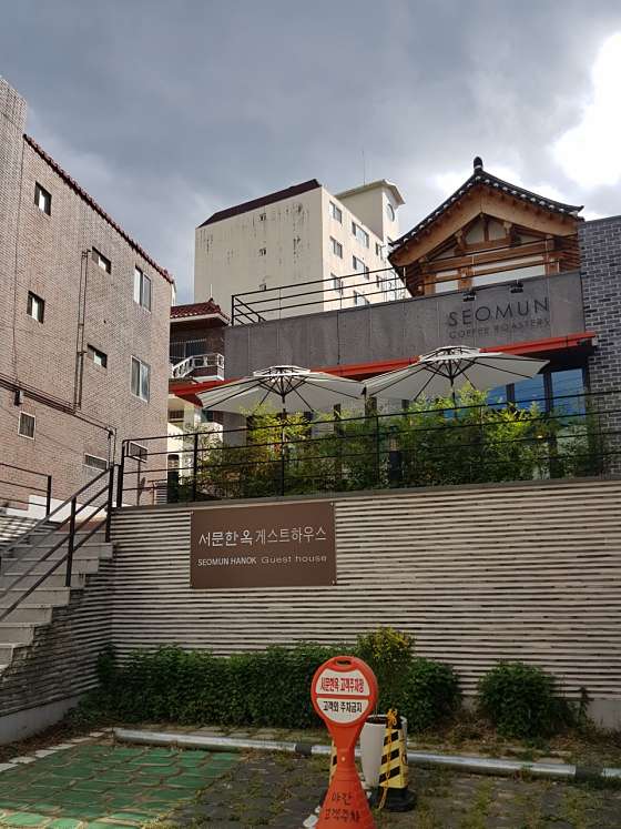 서문한옥게스트하우스 이미지