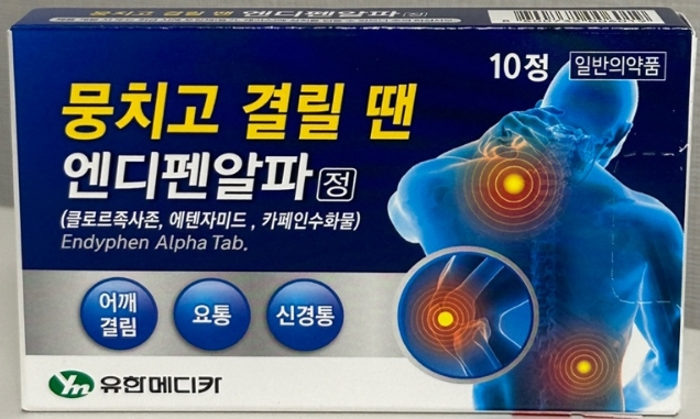 이조은주식회사 이미지