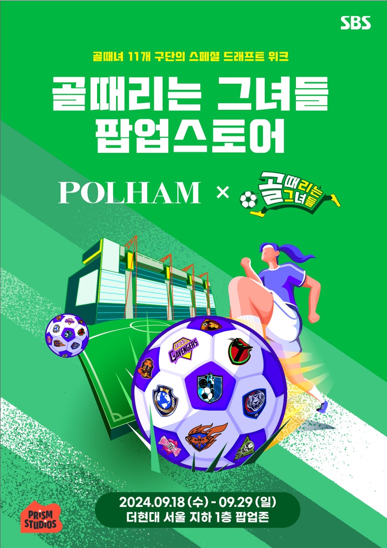 폴햄현대 이미지