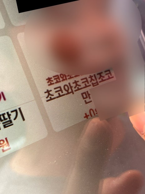 그라미경희대점 이미지