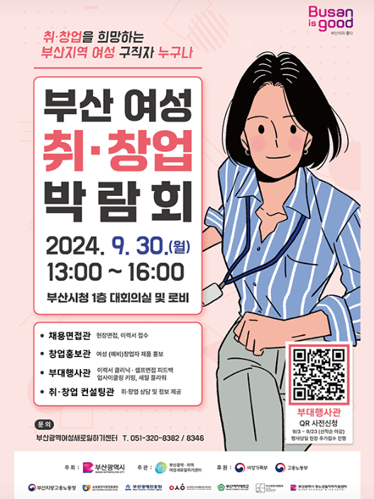 온정 요양보호사교육원 이미지