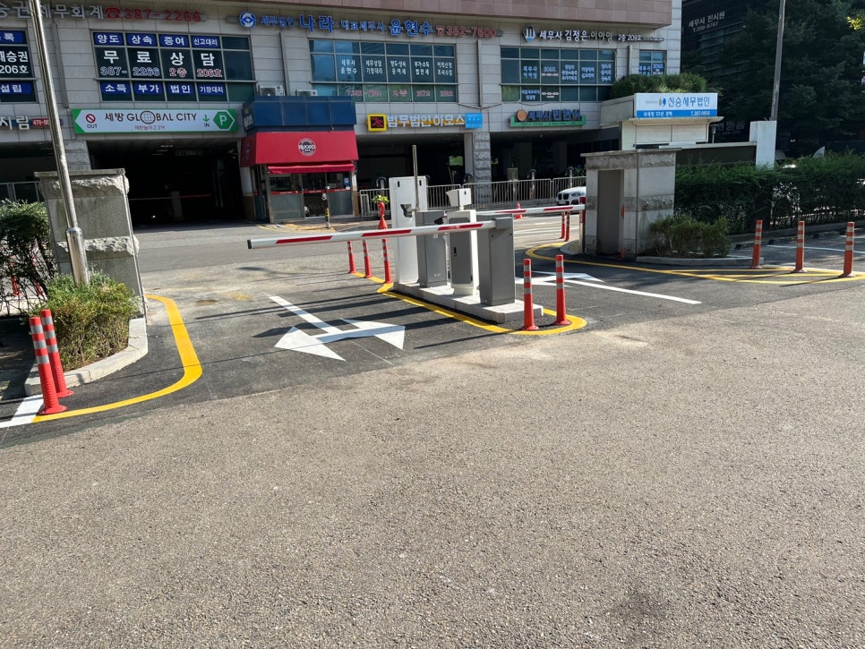 동안양세무서 이미지