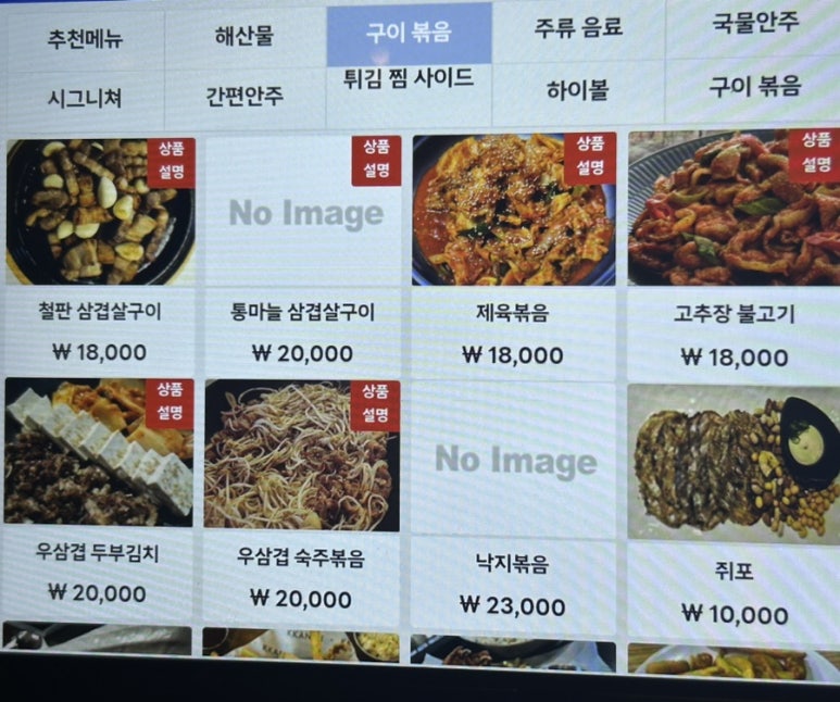 집합(G.POP) 이미지