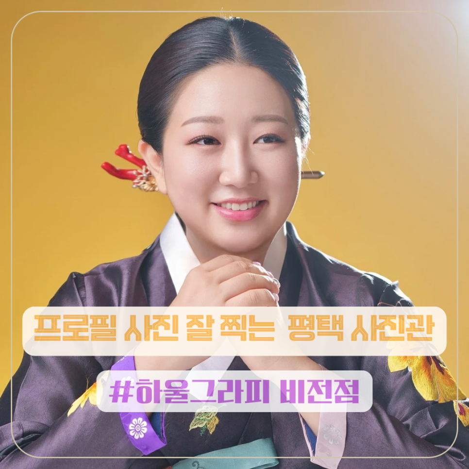 하울그라피 이미지