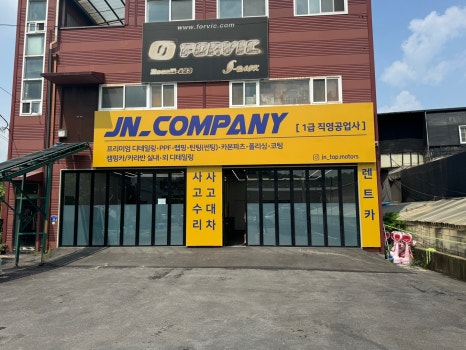 금진기획 이미지