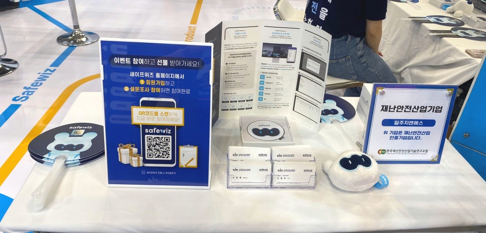 위즈디자인솔루션 이미지