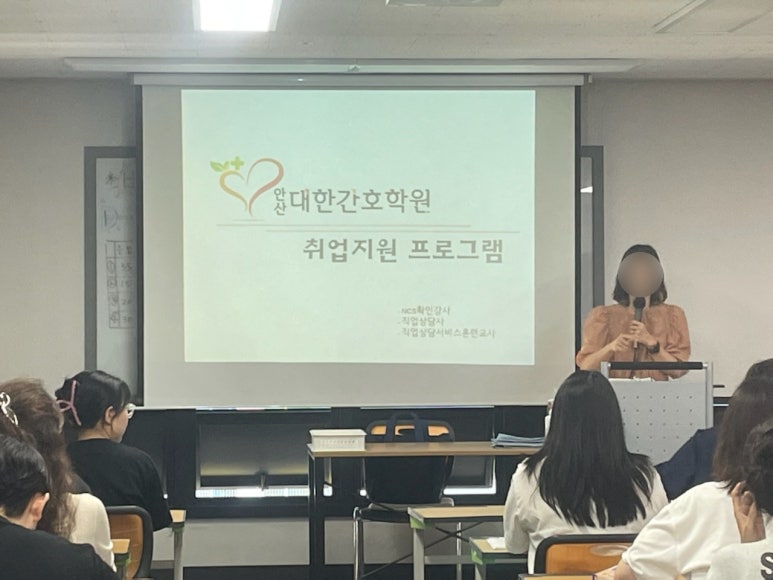 안산대한간호학원 이미지