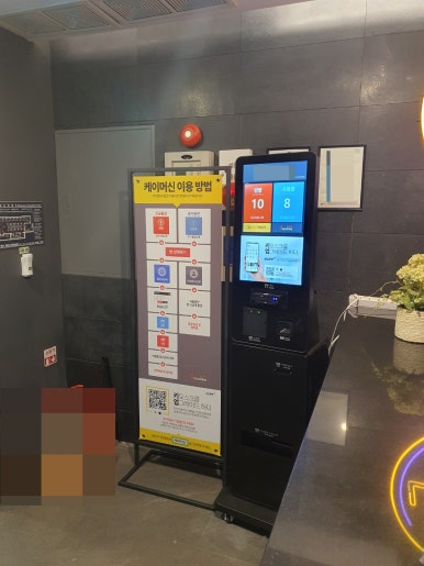 파티노래방 이미지