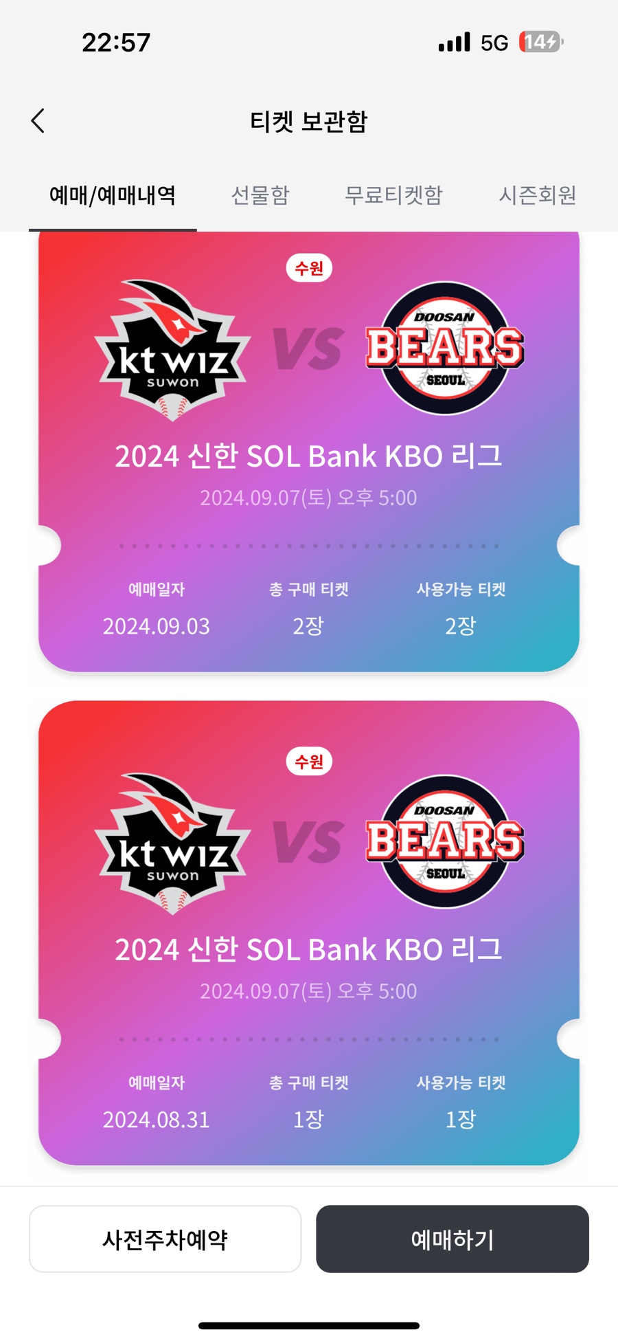 안동식육탈갈비 이미지
