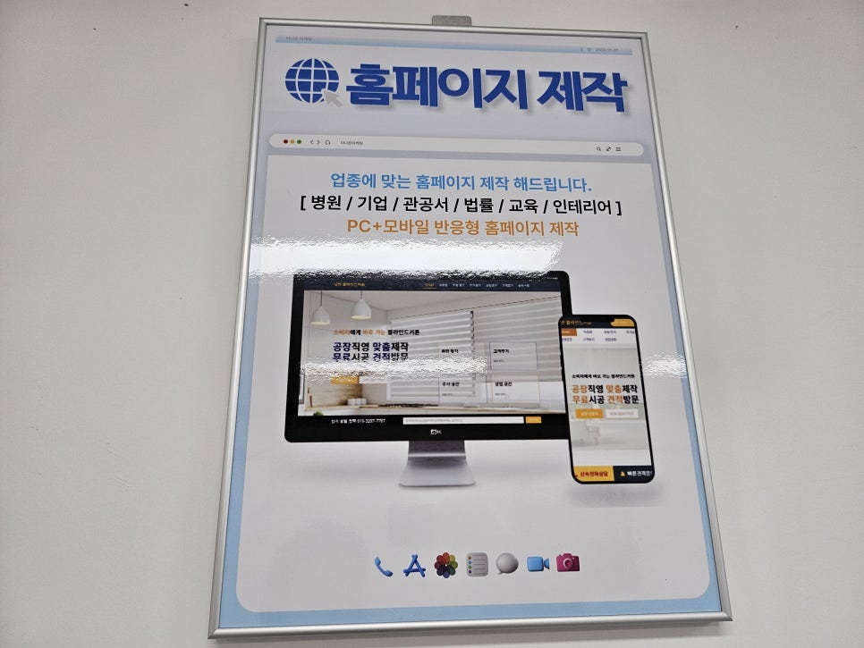 세종종합광고 이미지