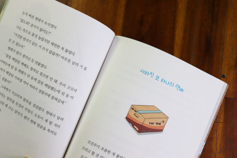 승재세탁소 이미지