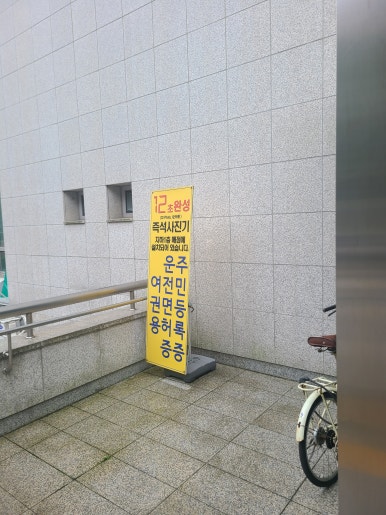덕양구청매점 이미지