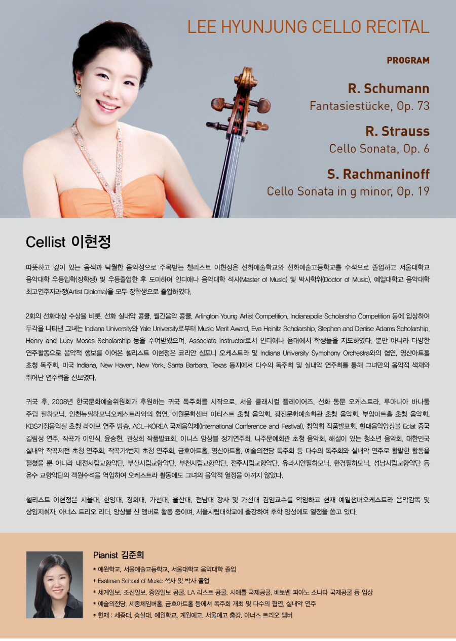 예인음악예술고등학교 이미지