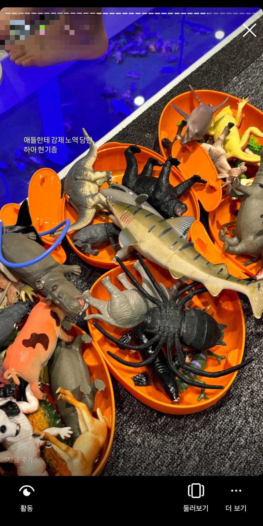 오락카페키즈존 이미지