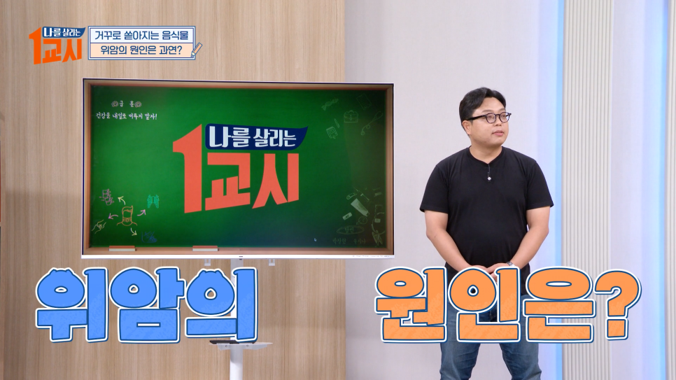 치휴한방병원 이미지
