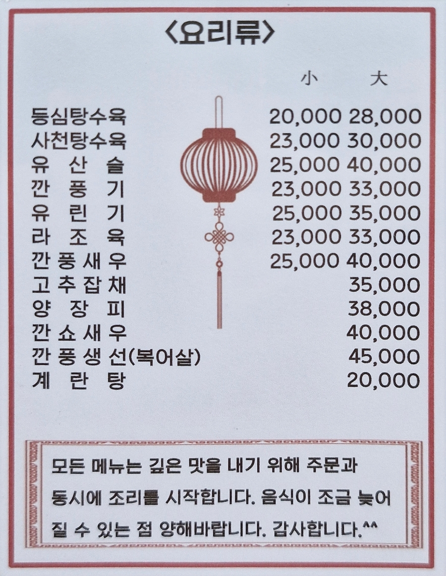 희래원 이미지