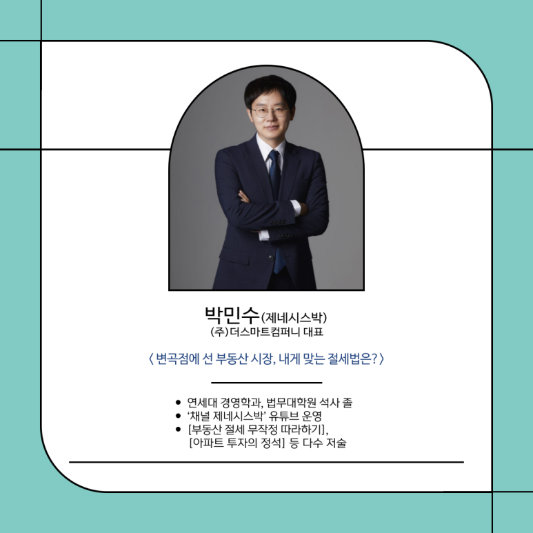 박*주 이미지