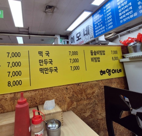 혜영이네 이미지