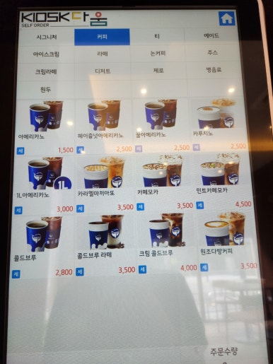 푸르파파 역삼언주로점 이미지