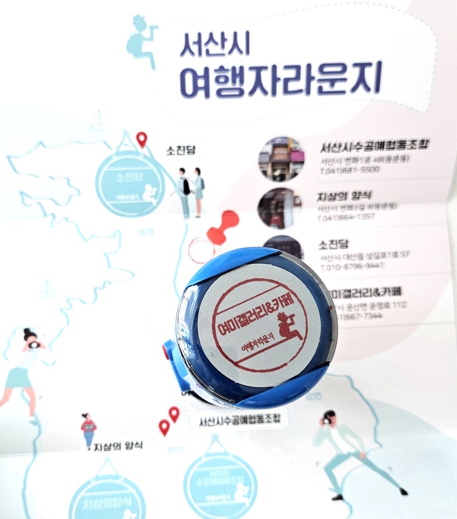 여미갤러리 이미지